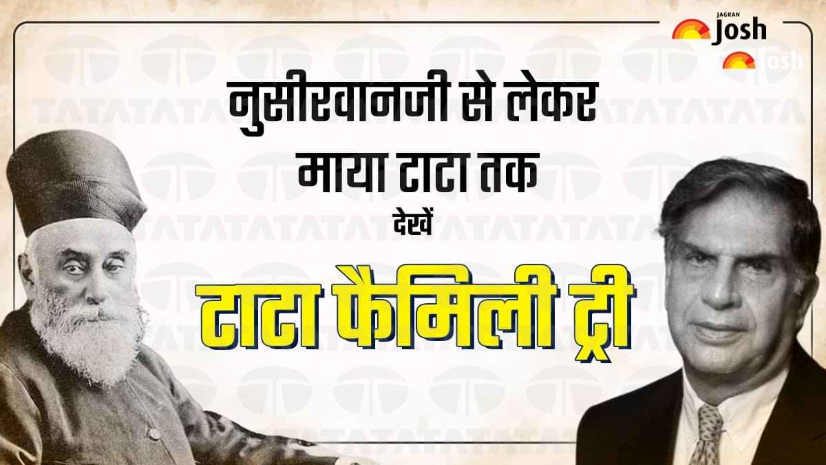 Ratan Tata Family Tree: नुसीरवानजी से लेकर माया टाटा तक, जानें सभी सदस्यों के बारें में