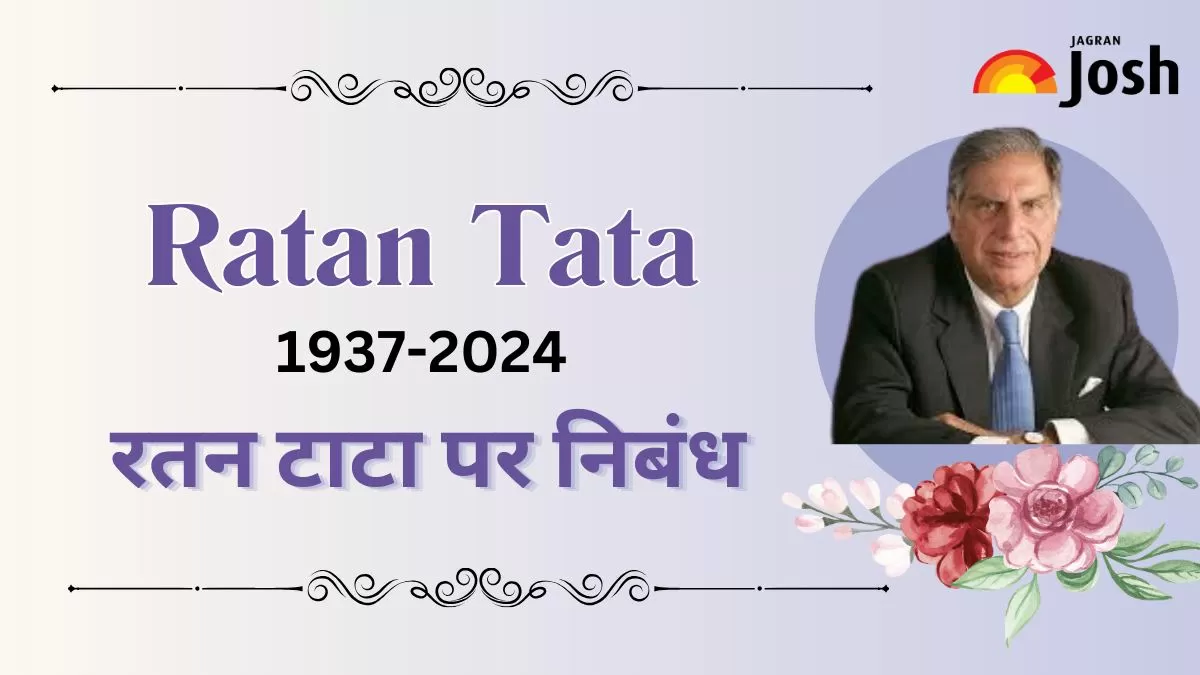 यहां रतन टाटा पर छात्रों के लिए एक संक्षिप्त और एक विस्तृत निबंध हिंदी में दिया गया है।