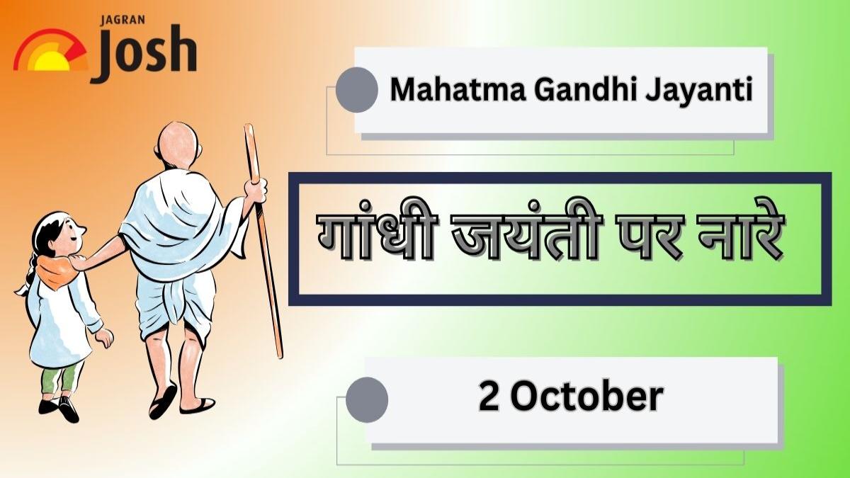 Gandhi Jayanti Slogans In Hindi and English for School Students 
