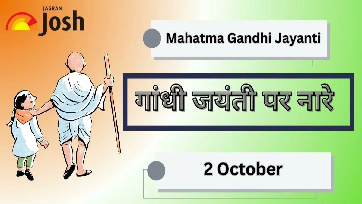 Gandhi Jayanti Slogans In Hindi and English