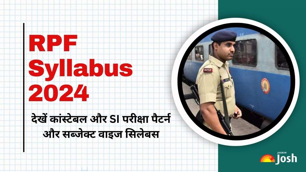 RPF Syllabus 2024: यहां देखें कांस्टेबल और SI परीक्षा पैटर्न और ...