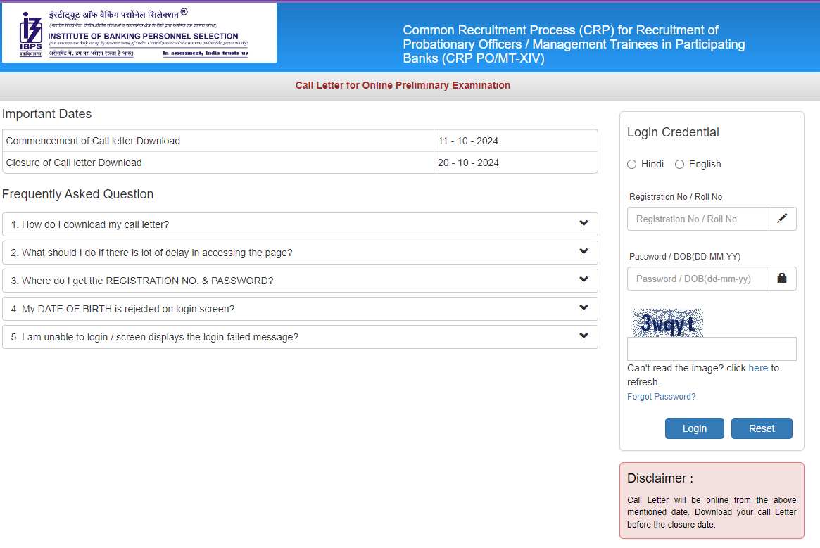 [OUT] IBPS PO Admit Card 2024: आईबीपीएस पीओ प्रीलिम्स एडमिट कार्ड ibps.in पर जारी, ये रहा Prelims Call Letter डाउनलोड लिंक
