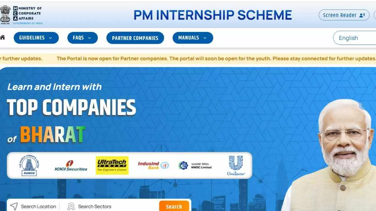 PM Internship Scheme 2024: प्रधानमंत्री इंटर्नशिप योजना के लिए कल से करें आवेदन, यहाँ देखें पात्रता   