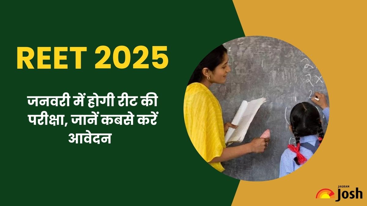 REET 2025: जनवरी में आयोजित होगी रीट की परीक्षा, जानें कब से शुरू होंगे आवेदन, और क्या होगी पात्रता  