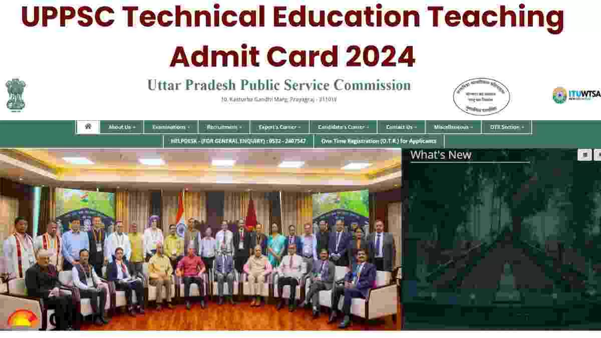 UPPSC Technical Education Teaching Admit Card 2024: यूपी टेक्निकल टीचिंग परीक्षा के एडमिट कार्ड uppsc.up.nic.in  पर जारी 