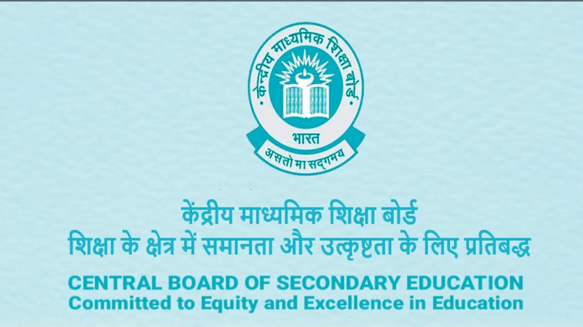 CBSE 10th 12th Exam 2025: Attendance Notification