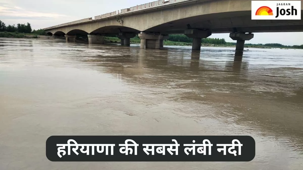 हरियाणा की सबसे लंबी नदी 