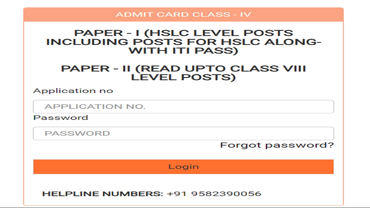 Assam Grade 4 Admit Card 2024: Download Now