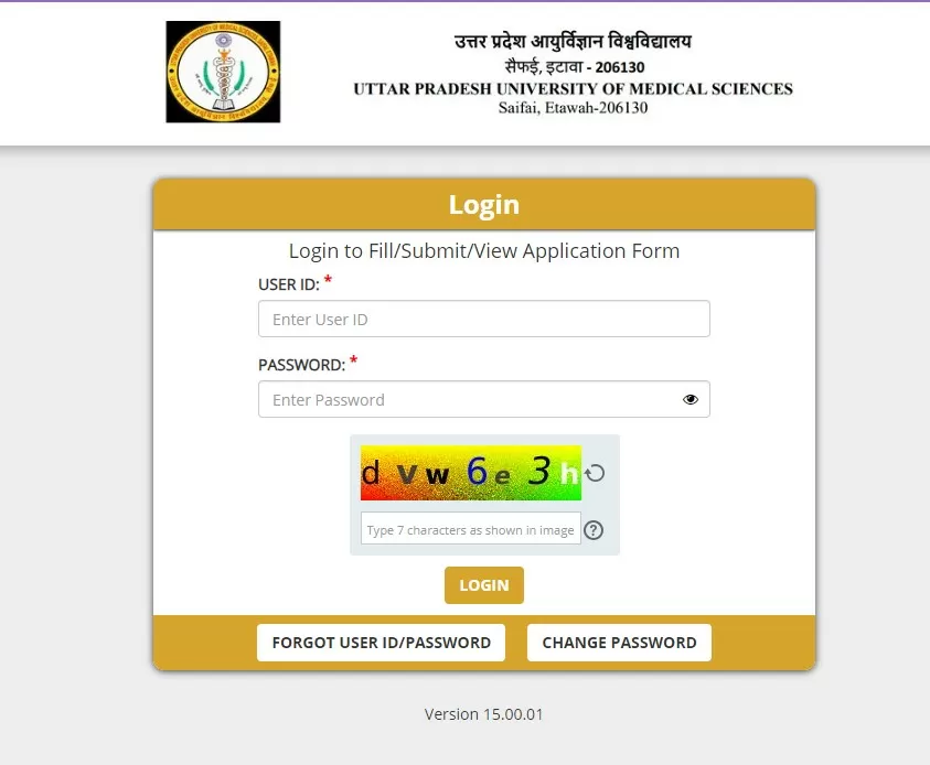UPUMS Admit Card 2024 out