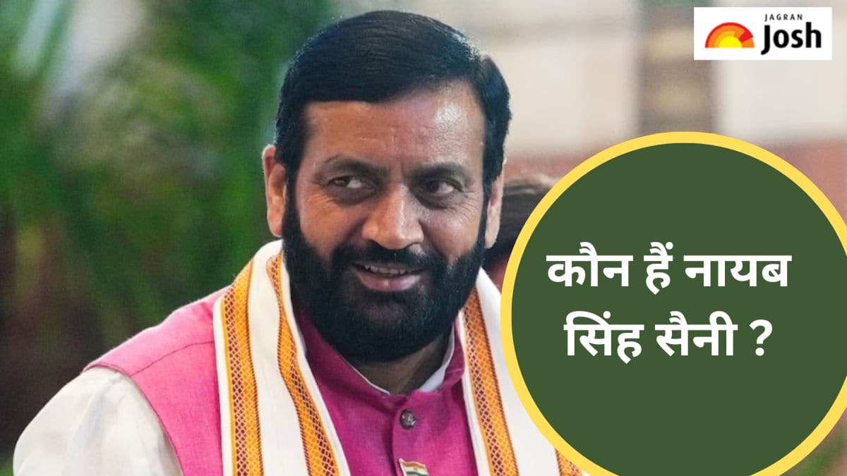 Nayab Singh Saini Biography in Hindi: उम्र, परिवार, शिक्षा और करियर, यहां पढ़ें 