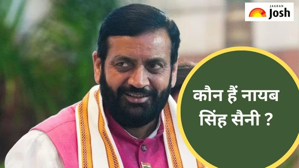 नायब सिंह सैनी का परिचय