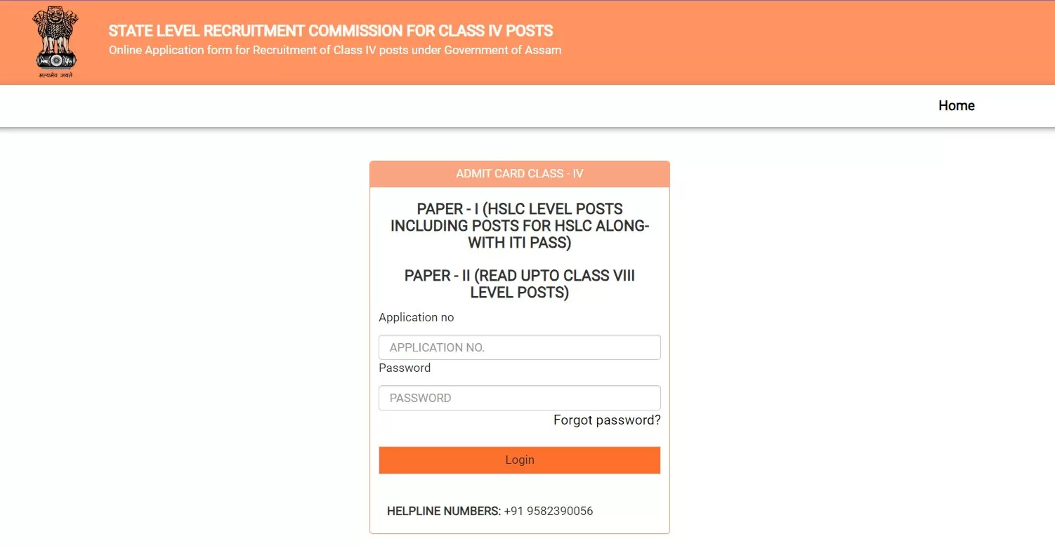 Assam ADRE Grade 4 Admit Card 2024 OUT