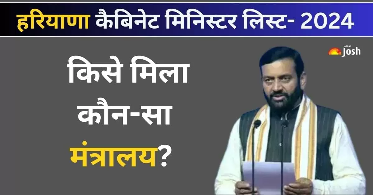 कैबिनेट में मुख्यमंत्री सहित कुल 14 मंत्रियों को शामिल किया गया.