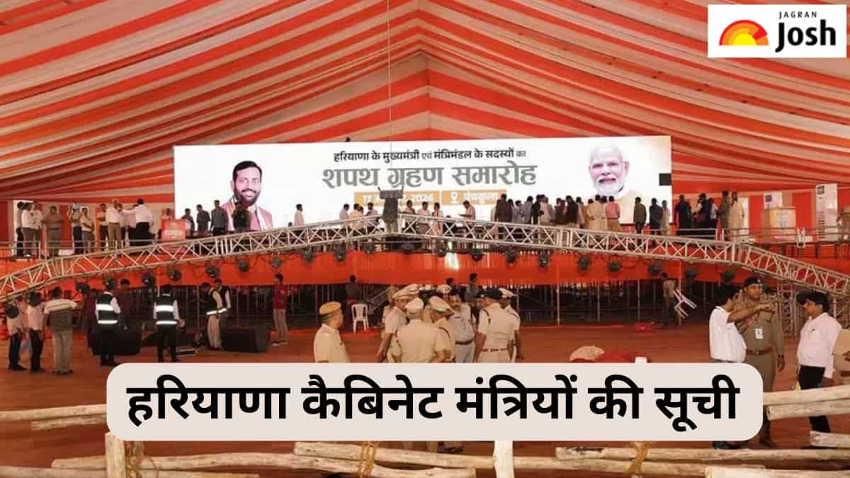 Haryana Cabinet Ministers List 2024: हरियाणा कैबिनेट में किन चेहरों ने बनाई जगह, यहां देखें पूरी लिस्ट 