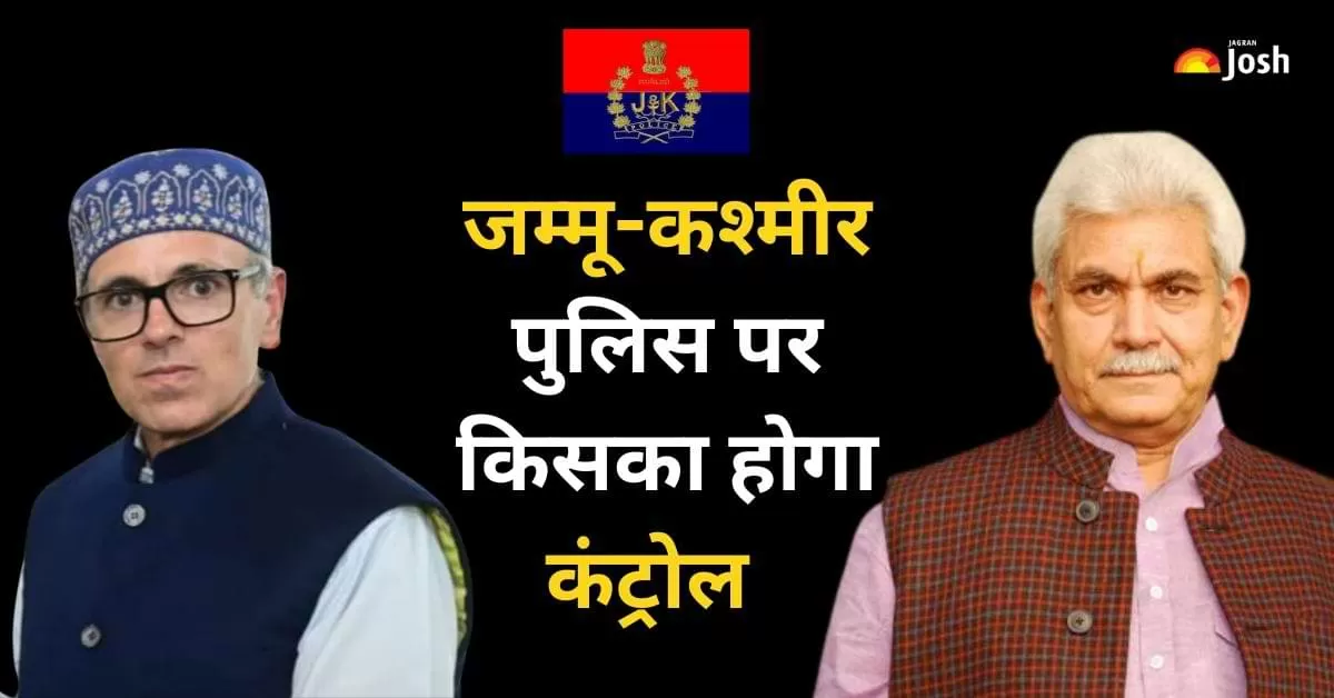 जम्मू-कश्मीर एक केंद्र-शासित प्रदेश है, और ऐसे में मुख्यमंत्री और विधानसभा की शक्तियाँ सीमित हैं, जो एक राज्य की सरकार के बराबर नहीं होतीं. 
