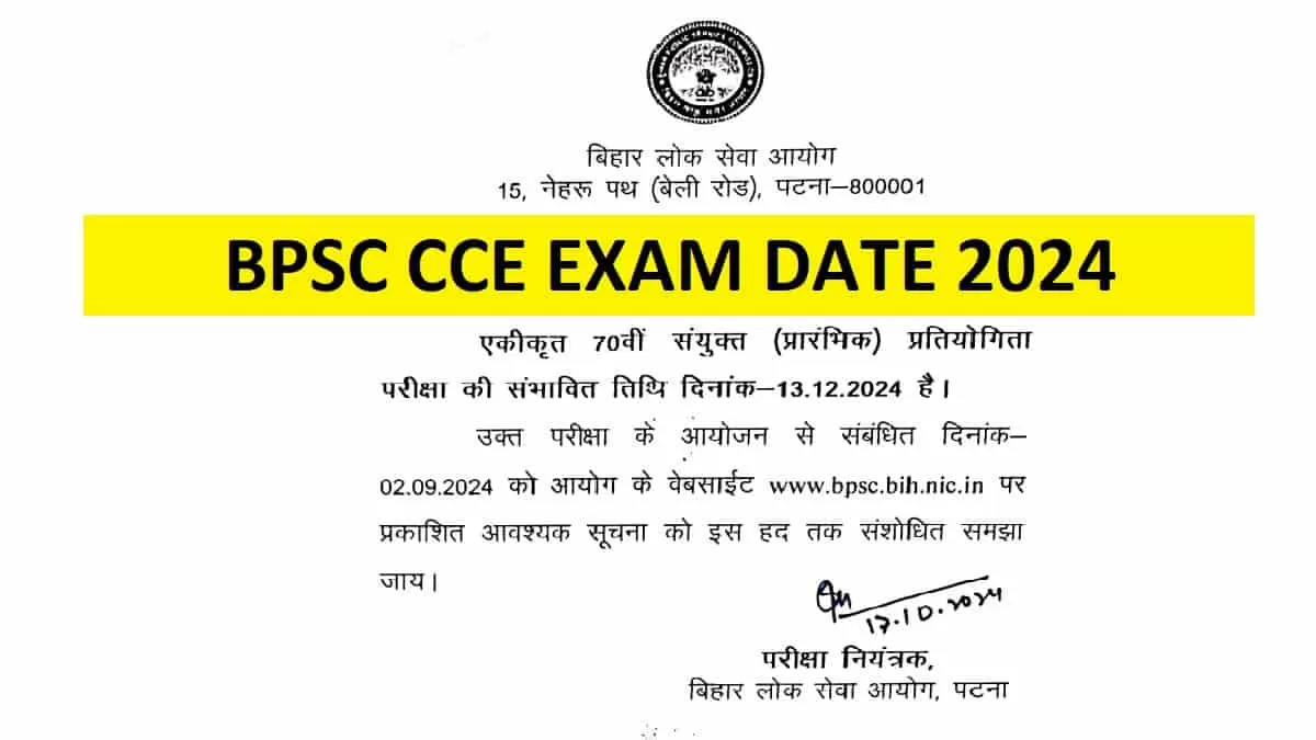 BPSC 70th CCE Exam Date 2024 OUT At Bpsc.bih.nic.in, Check Details Here