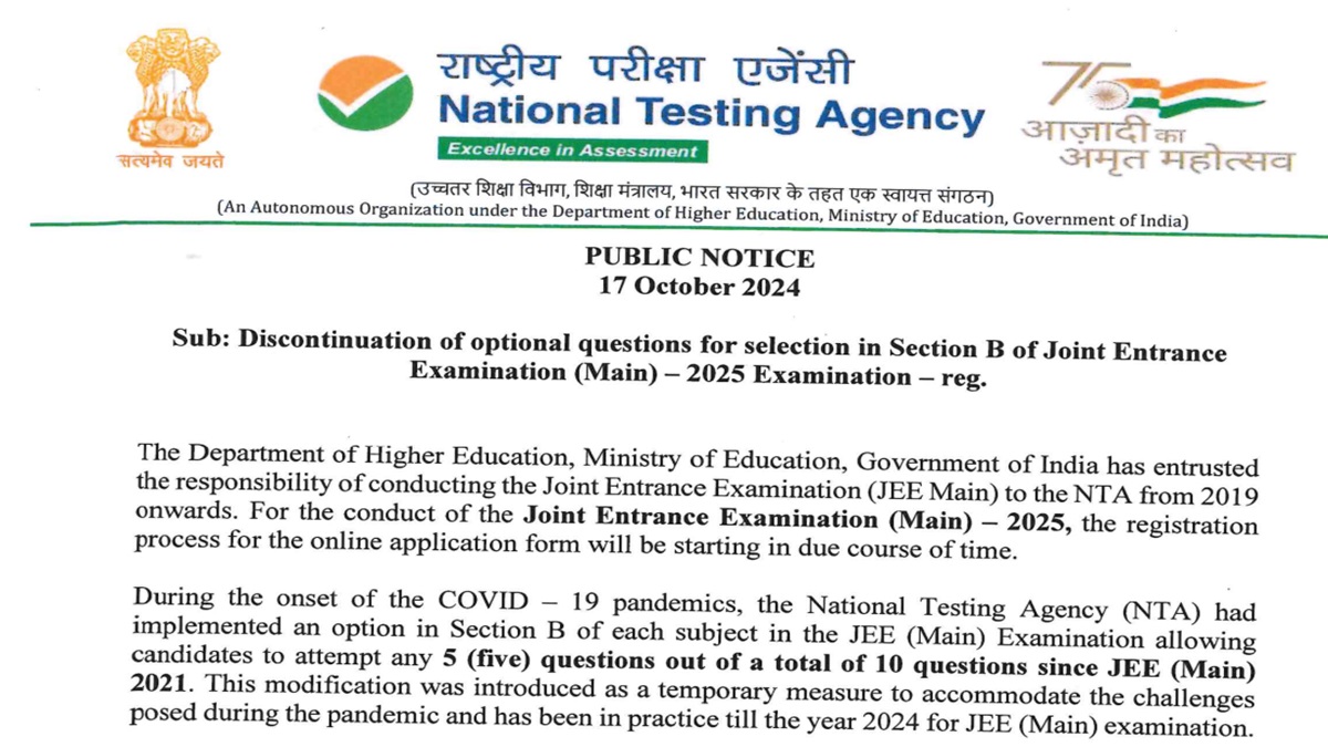 JEE Main 2025 Revised Exam Pattern