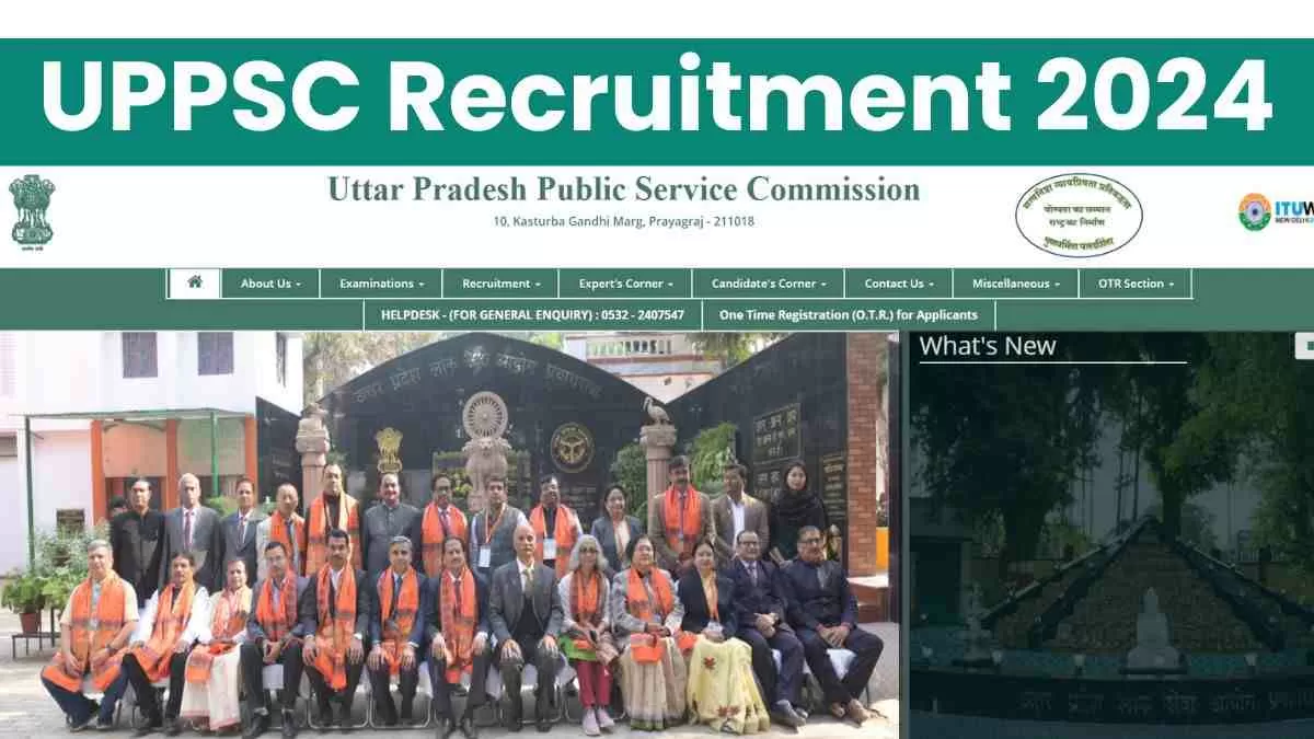 UPPSC Recruitment 2024: यूपीपीएससी में रजिस्ट्रार सहित विभिन्न पदों पर निकली भर्ती, यहाँ देखें डिटेल्स     