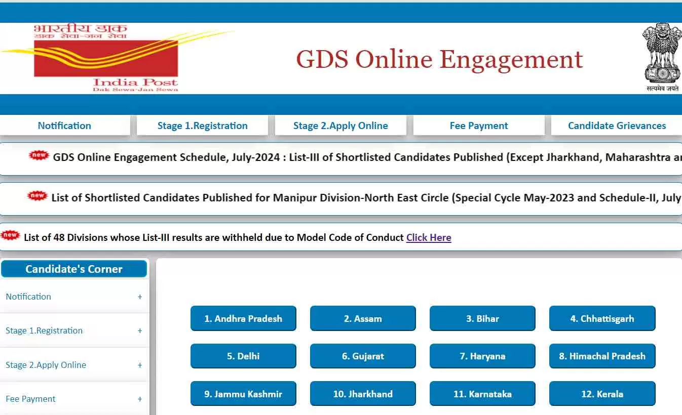 India Post GDS 3rd Merit List 2024 State Wise Download Link