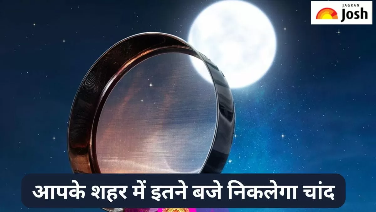 करवा चौथ पर चांद का समय