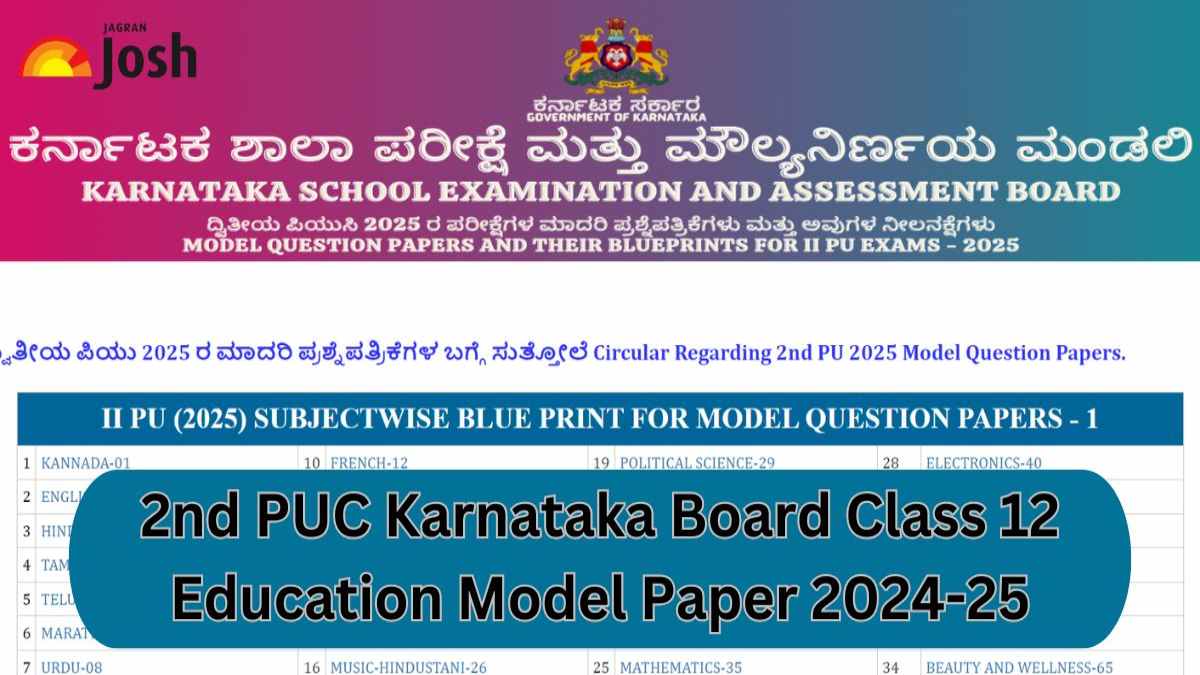2nd PUC Karnataka Board Class 12 Education Model Paper 2024-25: Download Sample Paper PDF For Free With Blue Print! 