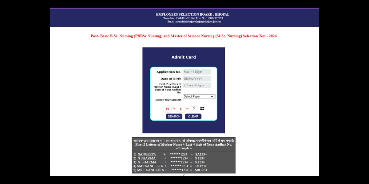 MP Nursing Selection Test Admit Card 2024 OUT: यहां से डाउनलोड करें B.Sc, M.Sc. Nursing एडमिट कार्ड, ये रहा Direct Link