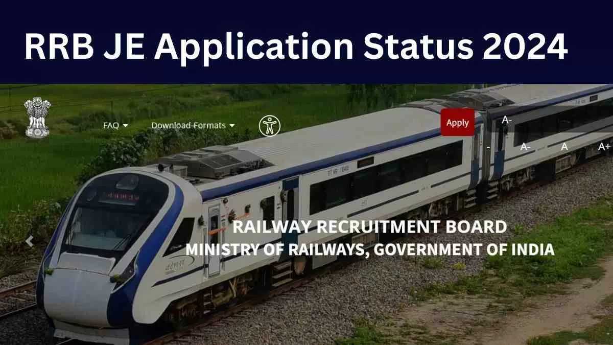 RRB JE Application Status 2024: जारी हुआ  नोटिस! कल से डाउनलोड करें आरआरबी जेई का एप्लीकेशन स्टेटस