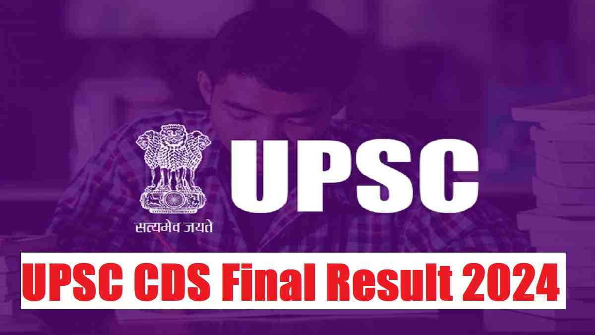 UPSC CDS Final Result 2024 OUT at upsc.gov.in: 237 Qualified, Download PDF