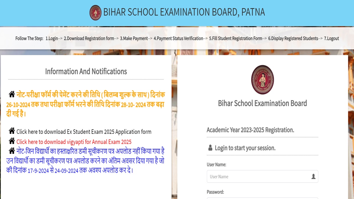 Bseb 10th 12th Exam 2025 Form Submission With Late Fee Extended To