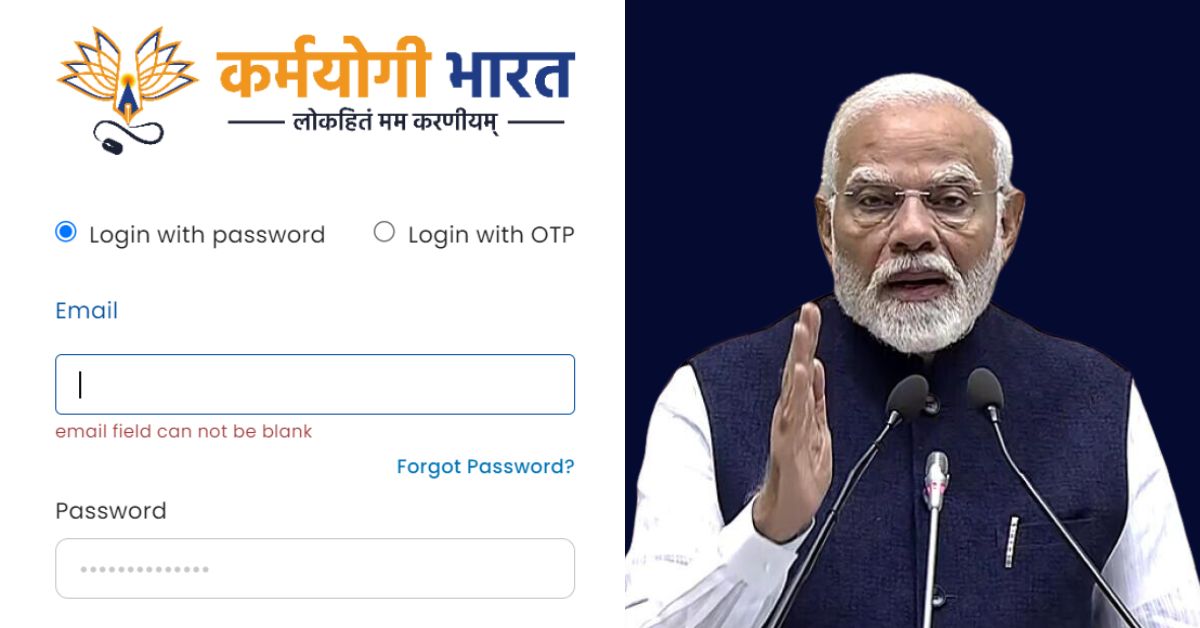 Karmayogi Portal: कर्मयोगी पोर्टल पर कैसे पूरा करें कोर्सेज, यहां देखें पोर्टल से जुड़ी हर एक डिटेल्स