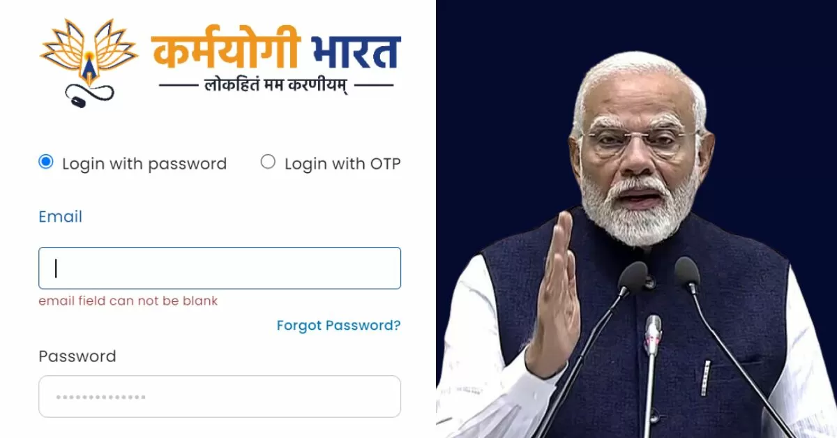 Karmayogi Saptah: प्रधानमंत्री नरेंद्र मोदी ने नई दिल्ली के डॉ. अंबेडकर इंटरनेशनल सेंटर में शनिवार को 'राष्ट्रीय लर्निंग वीक' या 'कर्मयोगी सप्ताह' का शुभारंभ किया.