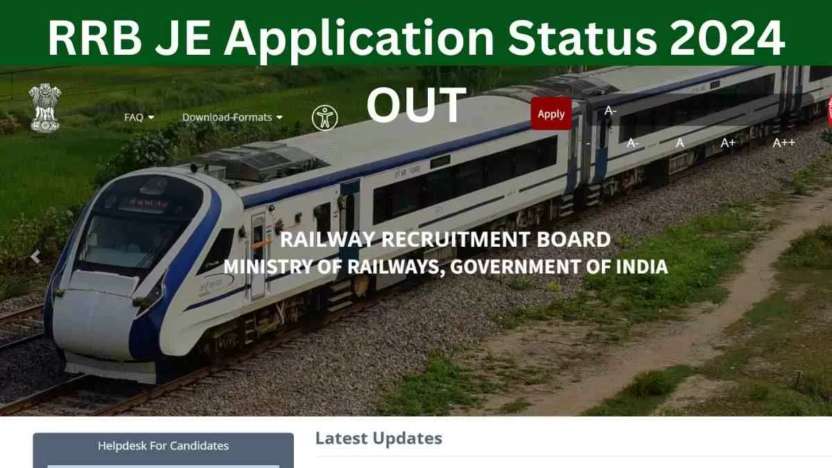 RRB JE Application Status 2024 OUT: आज से चेक करें आरआरबी जेई का एप्लीकेशन स्टेटस, ये रहा Link 