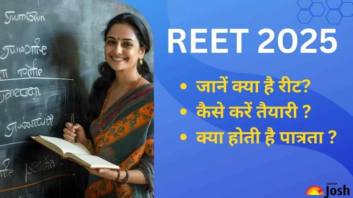 REET Exam क्या है? कैसे करें तैयारी ? कौन कर सकता है आवेदन? जानें  रीट के बारे में सब कुछ