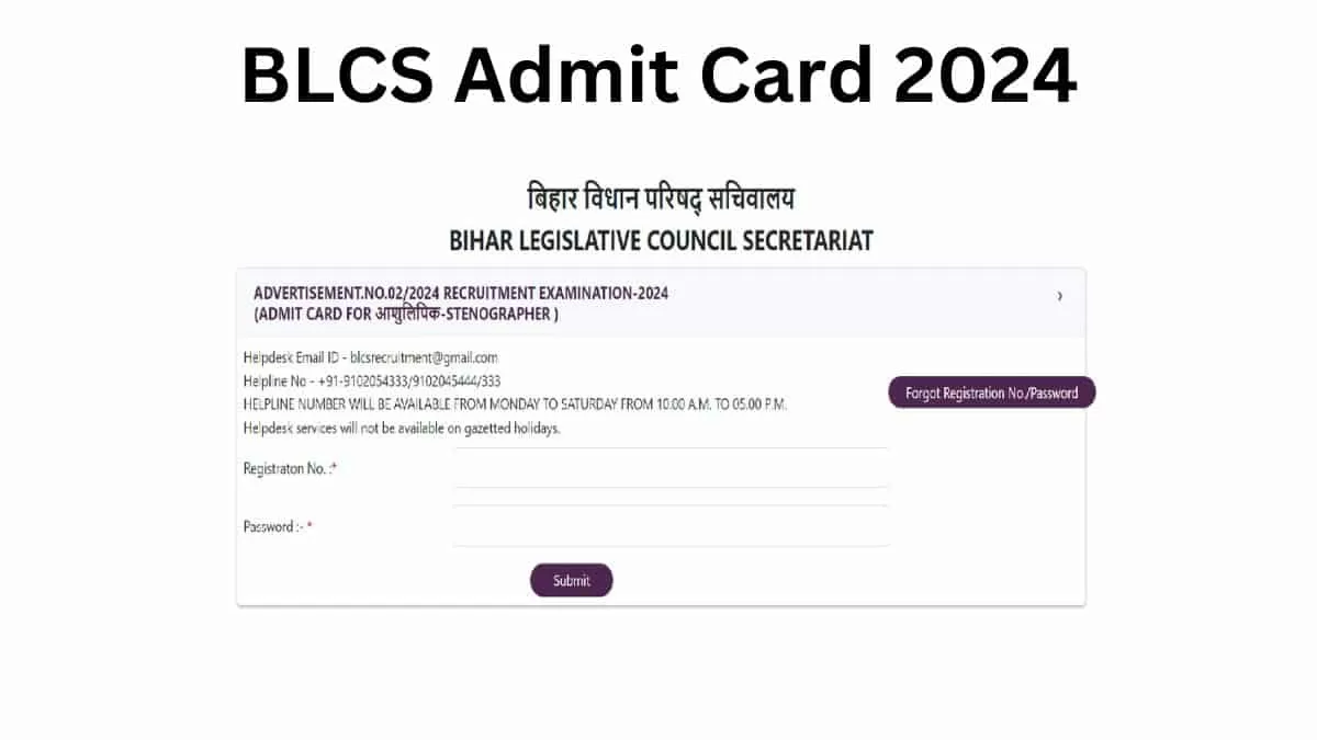 BLCS Admit Card 2024 OUT at biharvidhanparishad.gov.in