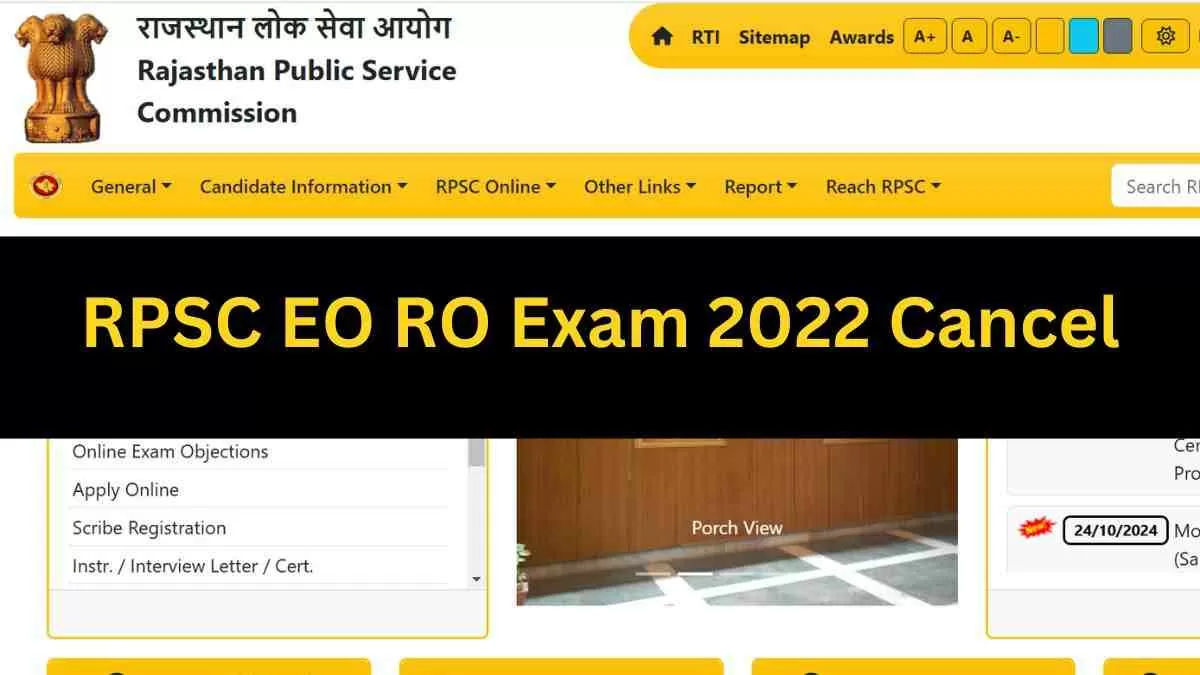 RPSC EO RO Exam 2022 Cancel: राजस्थान की ईओ, आरओ की बड़ी भर्ती परीक्षा नकल के कारण रद्द 