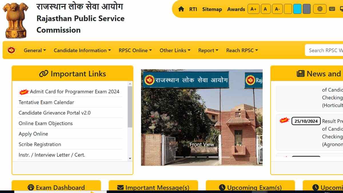 RPSC School Lecturer Recruitment 2024: आरपीएससी स्कूल लेक्चरर भर्ती के लिए अधिसूचना जारी, 2202 पदों पर निकली भर्ती 