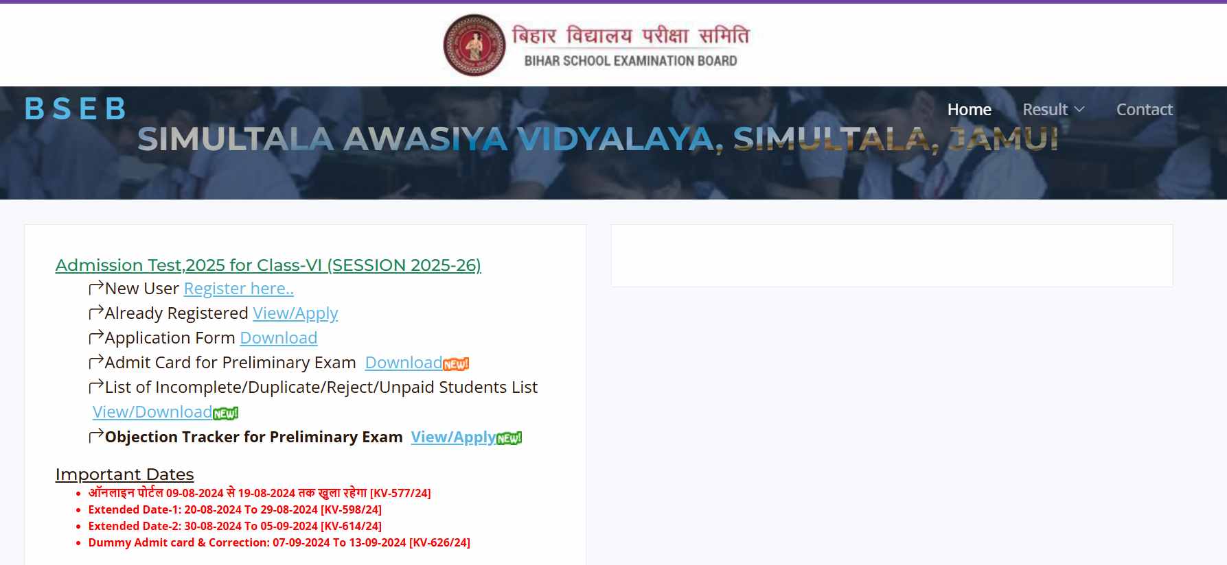 [OUT] BSEB Simultala Awasiya Vidyalaya Class 6 Answer Key 2024 जारी, ये रहा Download PDF