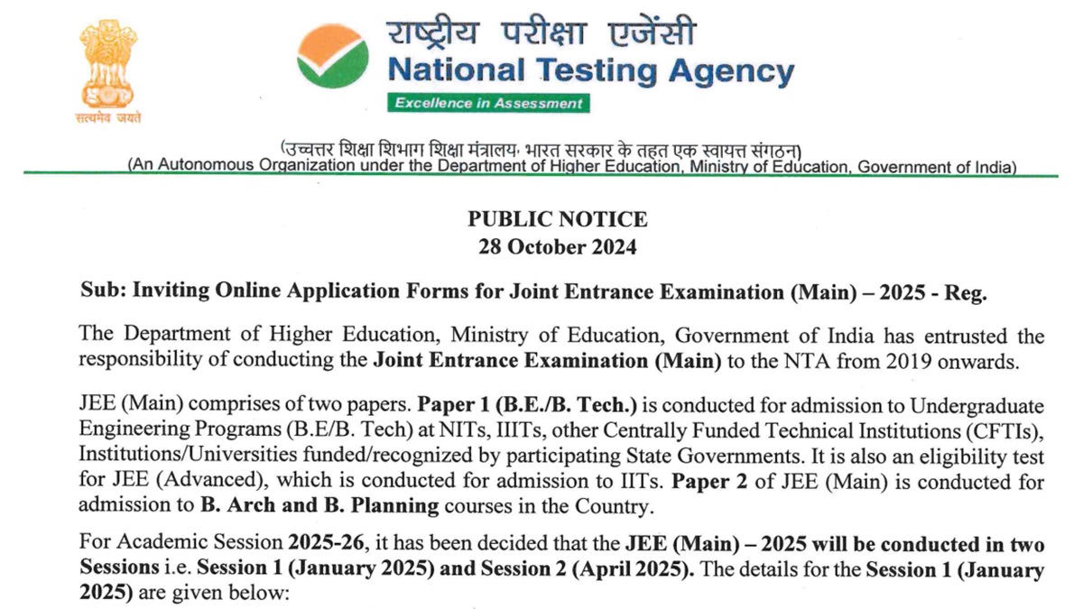 JEE Main 2025 Session 1 Exam Dates Out