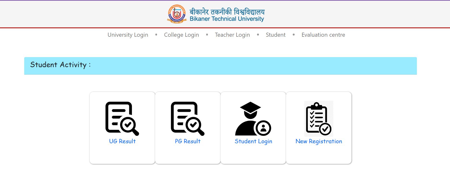 Bikaner Technical University Result 2024 OUT: बीकानेर टेक्निकल यूनिवर्सिटी रिजल्ट जारी, ये रहा UG और PG Marksheet