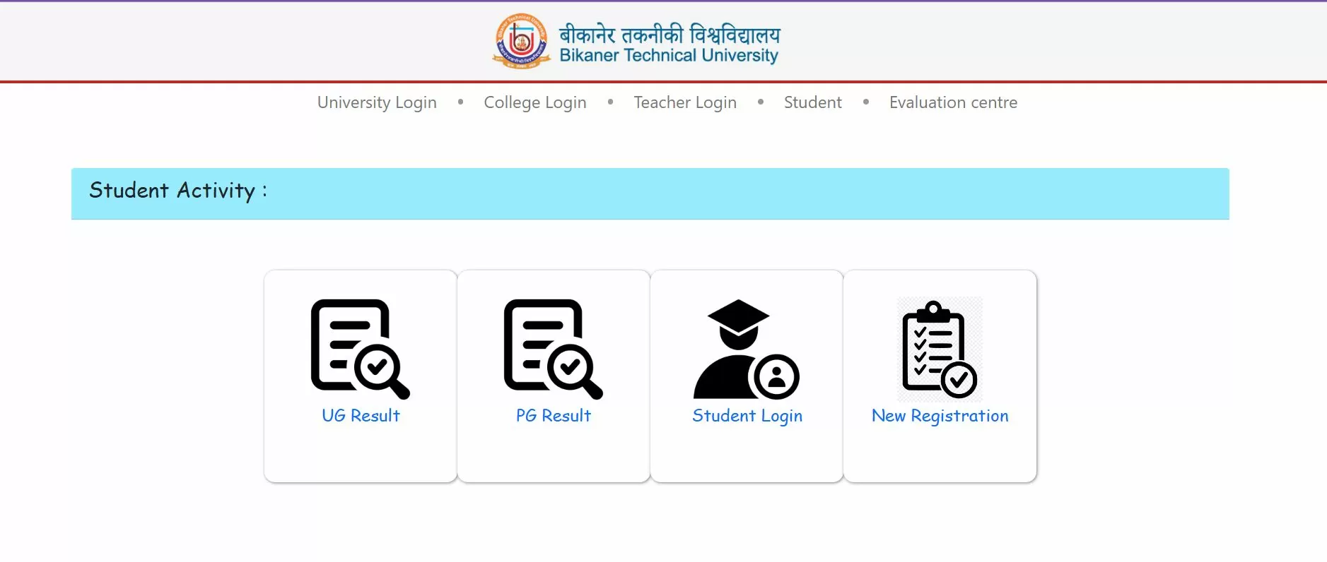 Bikaner Technical University Result 2024 OUT
