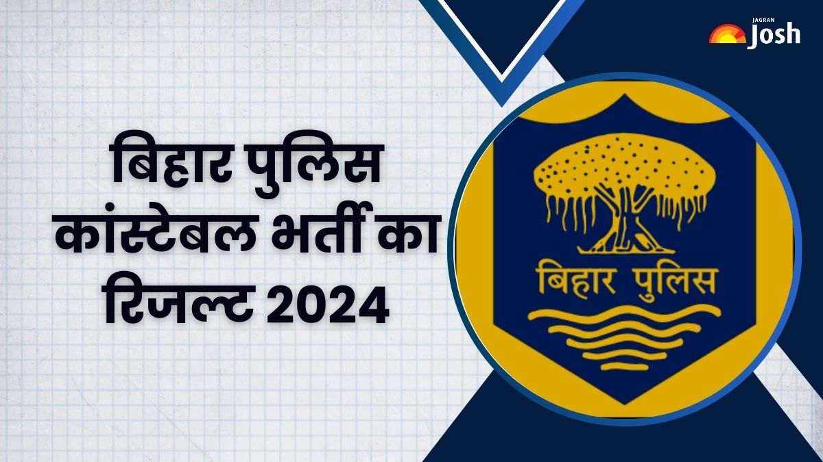 CSBC Bihar Police Constable Result 2024 OUT: 21391 पदों के लिए बिहार पुलिस कांस्टेबल रिजल्ट जारी, यहां से करें डाउनलोड
