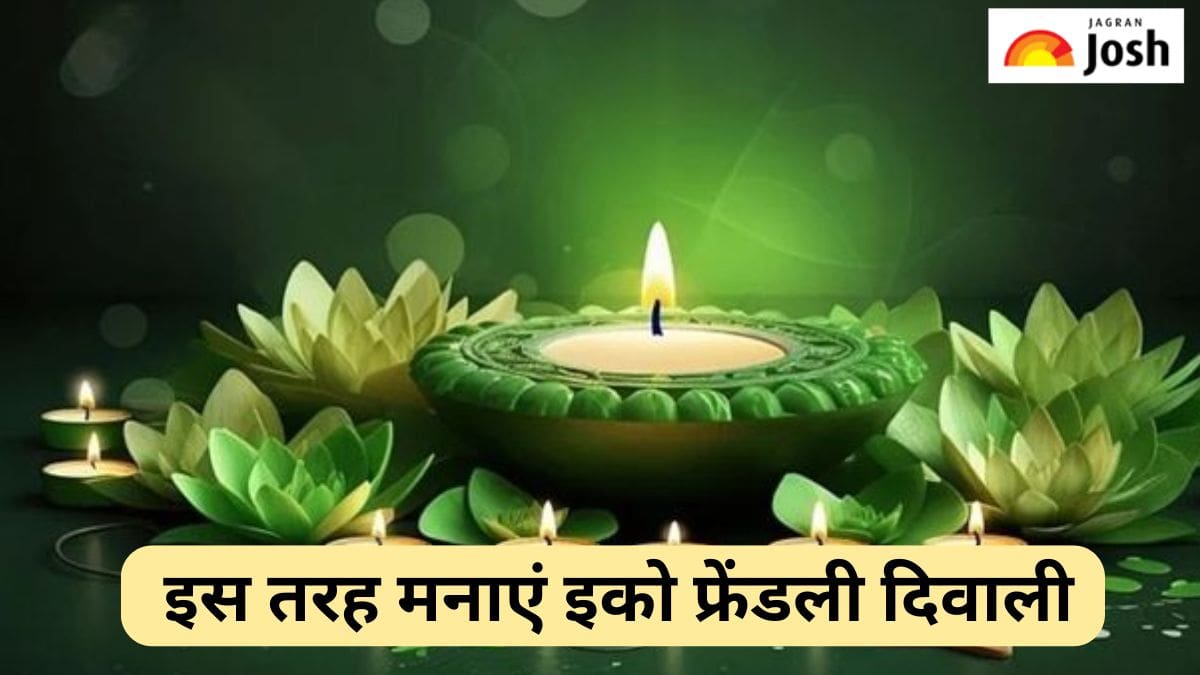 कैसे मनाएं ईको-फ्रेंडली दिवाली, यहां पढ़ें 