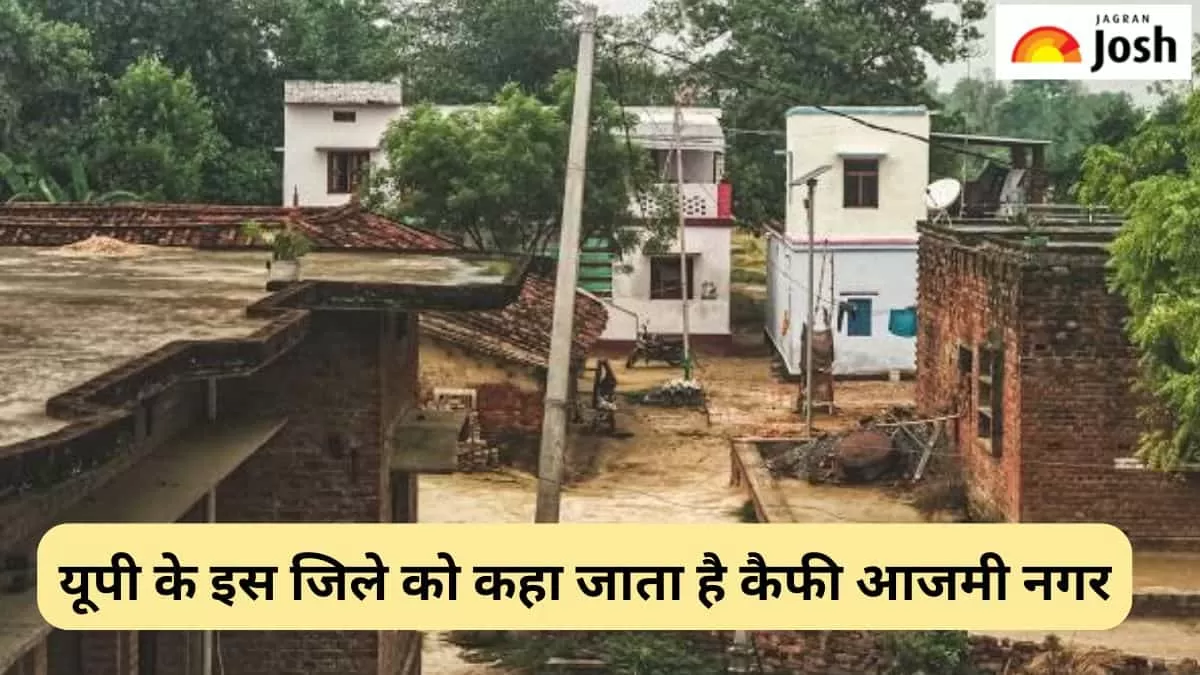 यूपी में कैफी आजमी नगर