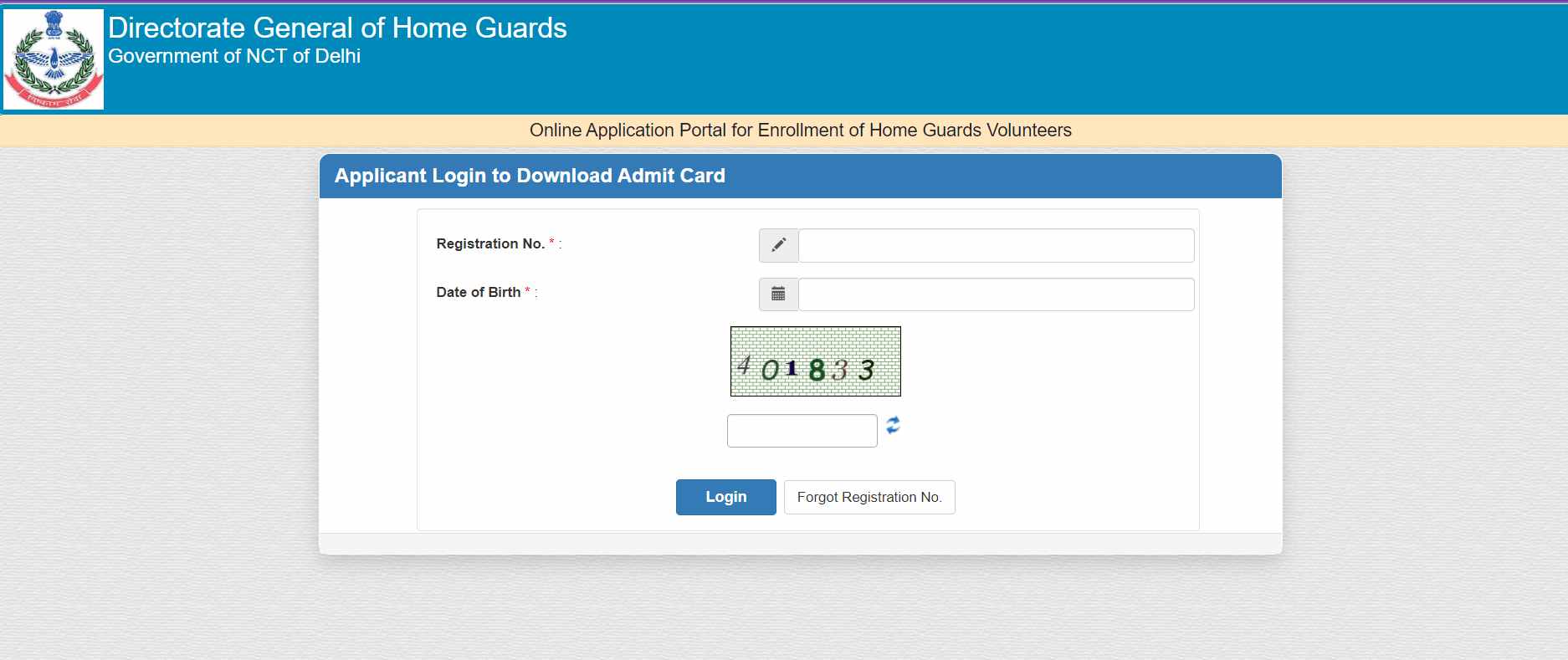 Delhi Home Guard Admit Card 2024 OUT: जारी हुआ दिल्ली होम गार्ड भर्ती परीक्षा एडमिट कार्ड, ये रहा Direct Link