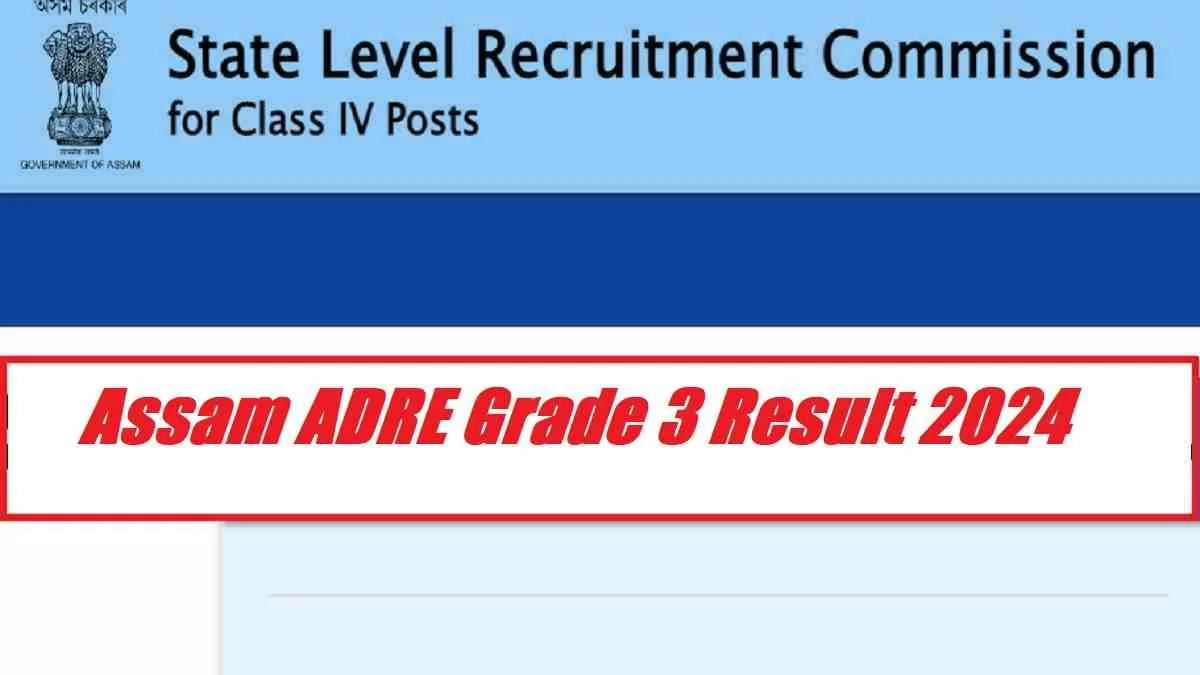  Assam ADRE Grade 3 Result 2024 