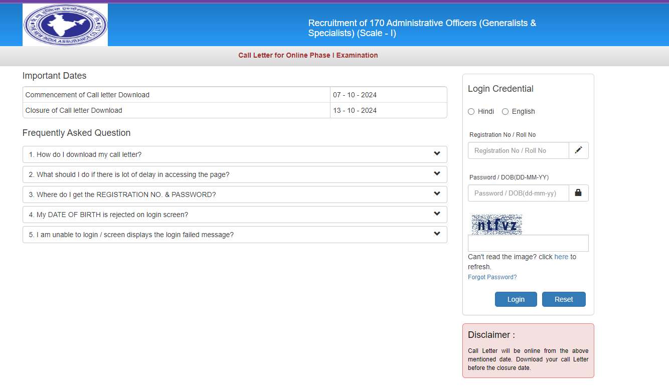 NIACL AO Admit Card 2024 OUT: एडमिनिस्ट्रेटिव ऑफिसर के लिए एडमिट कार्ड newindia.co.in पर जारी, अभी इस Direct Link से करें डाउनलोड