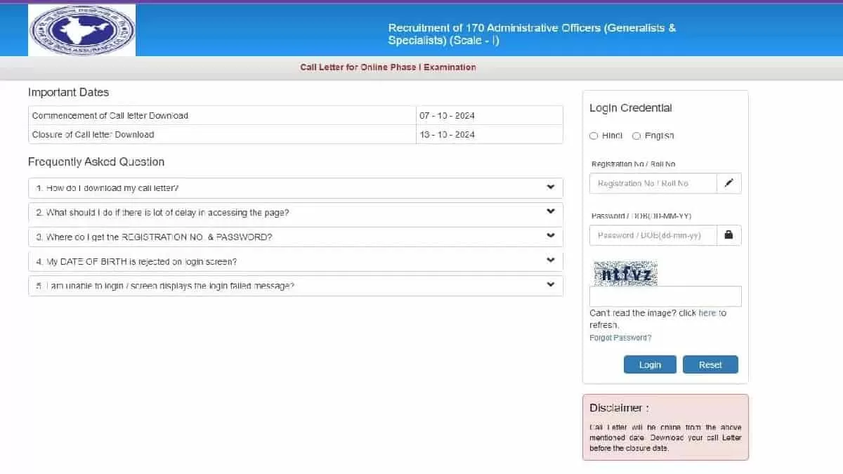 NIACL AAO Admit Card 2024 Released at newindia.co.in