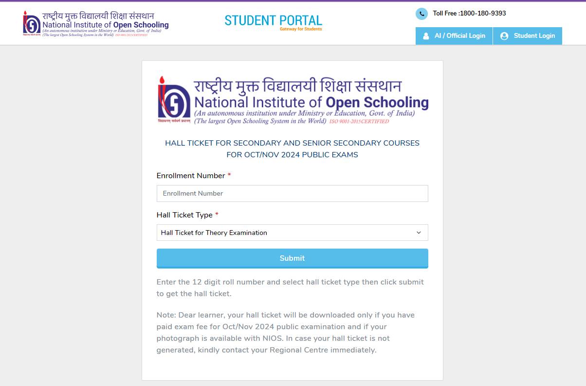 NIOS 10th, 12th Admit Card 2024 OUT: एनआईओएस 10वीं, 12वीं हॉल टिकट जारी ...