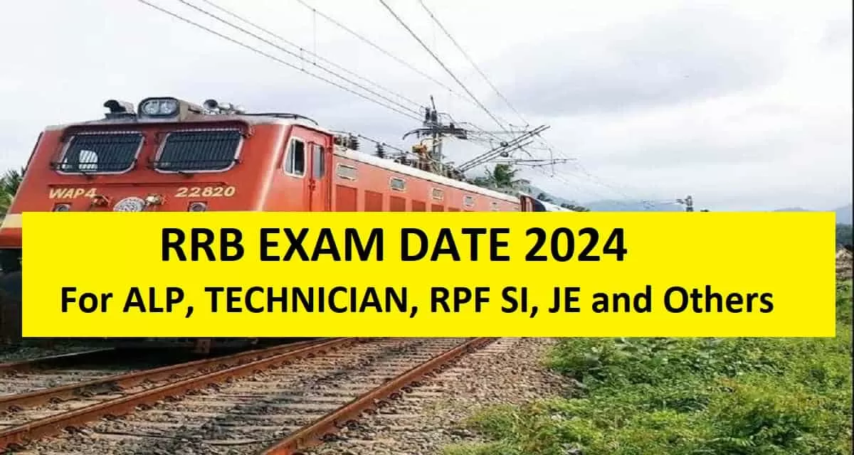 RRB Exam Dates 2024 for ALP, RPF SI, JE and Others