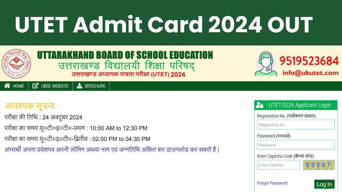 UTET Admit Card 2024 OUT: उत्तराखंड टीईटी परीक्षा के एडमिट कार्ड जारी, ये रहा Download Link 